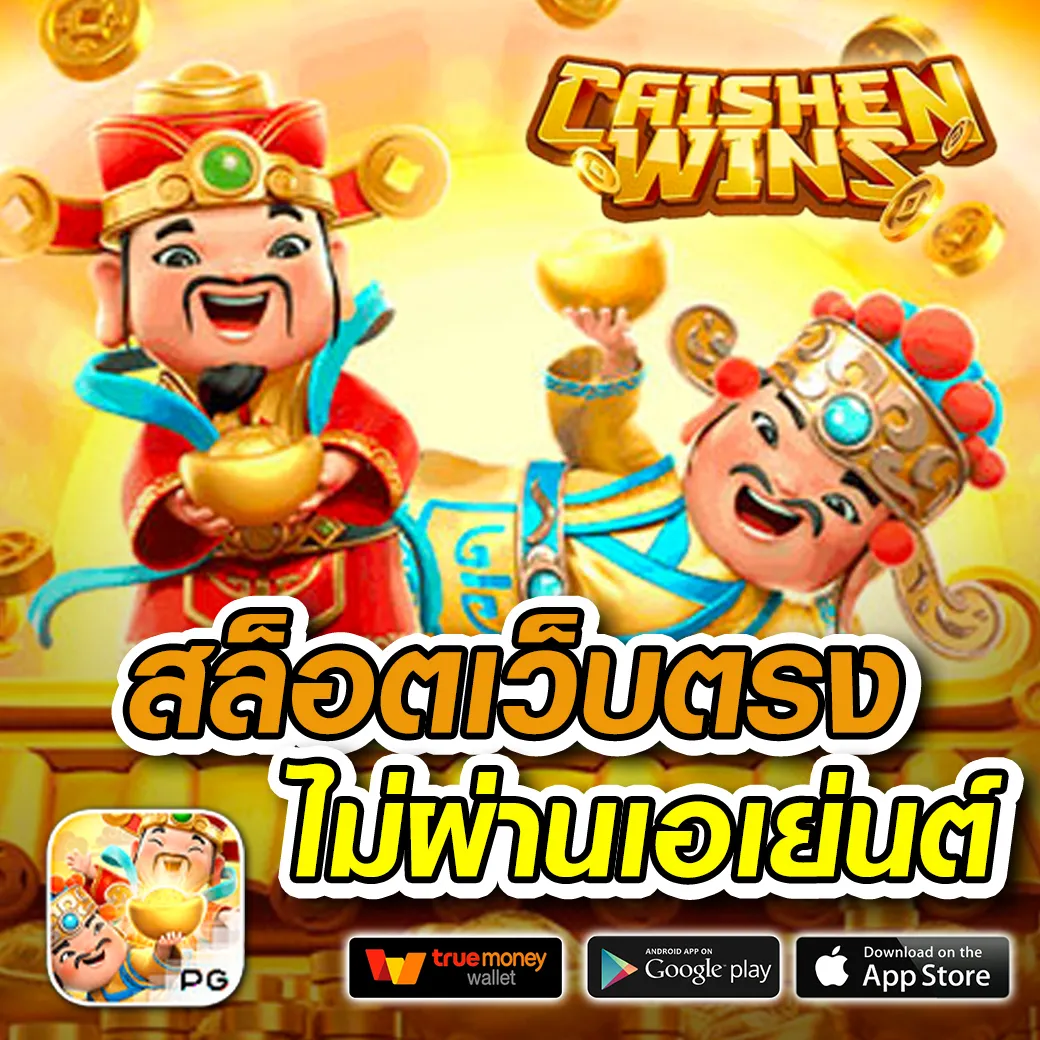 live slot 168 ทางเข้า