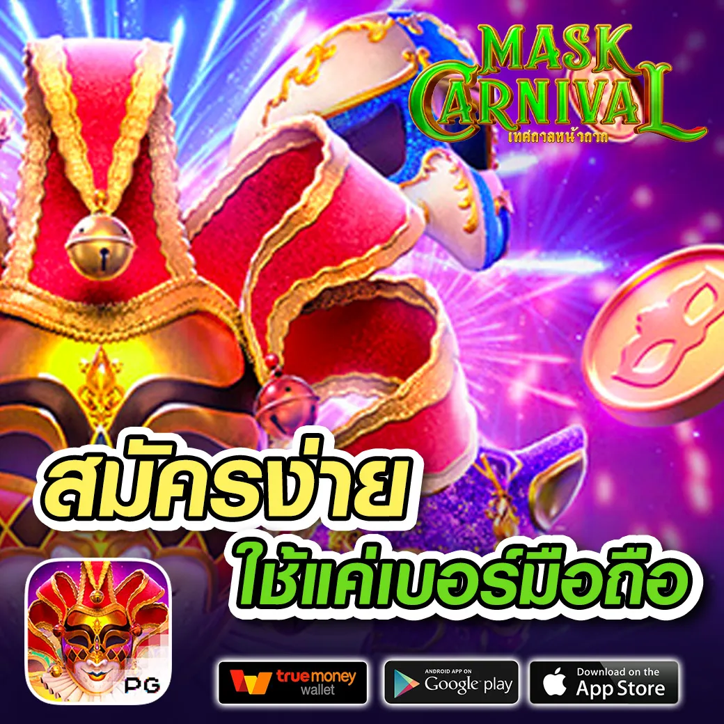 live slot 168 เว็บตรง